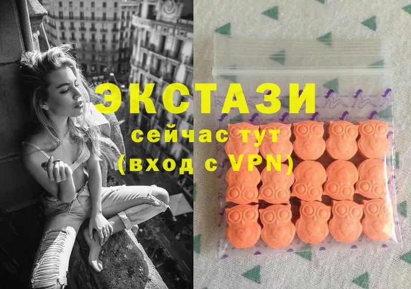 Ecstasy DUBAI  Ачинск 