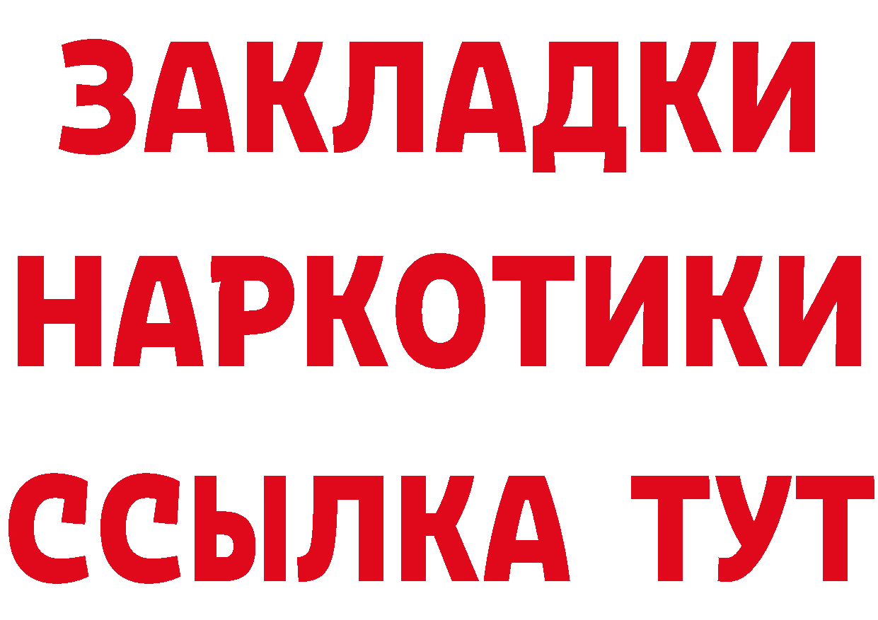 Как найти закладки? даркнет официальный сайт Ачинск